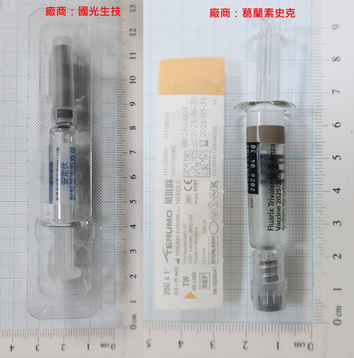 義大醫院藥品外觀辨識 暨 處方集 內容