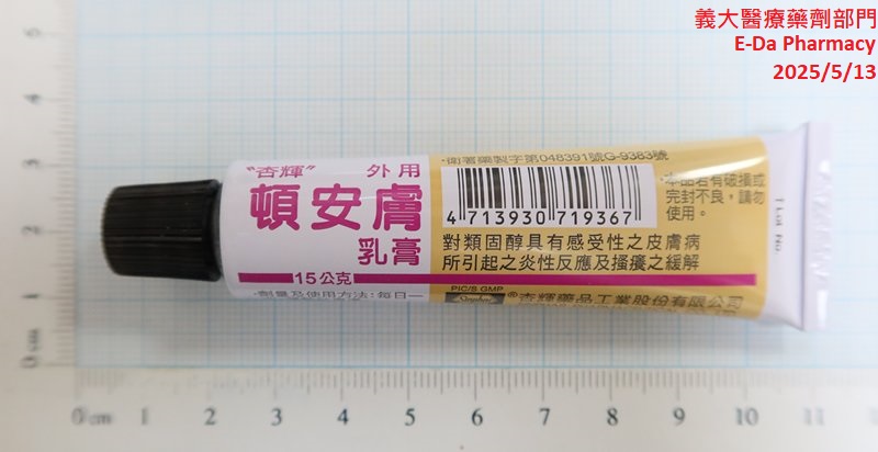 目前暫無圖片